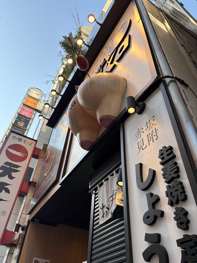 しろばらださんの生姜サウナ 金の亀のサ活写真