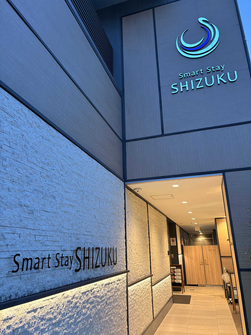 しろばらださんのSmart Stay SHIZUKU 品川大井町のサ活写真