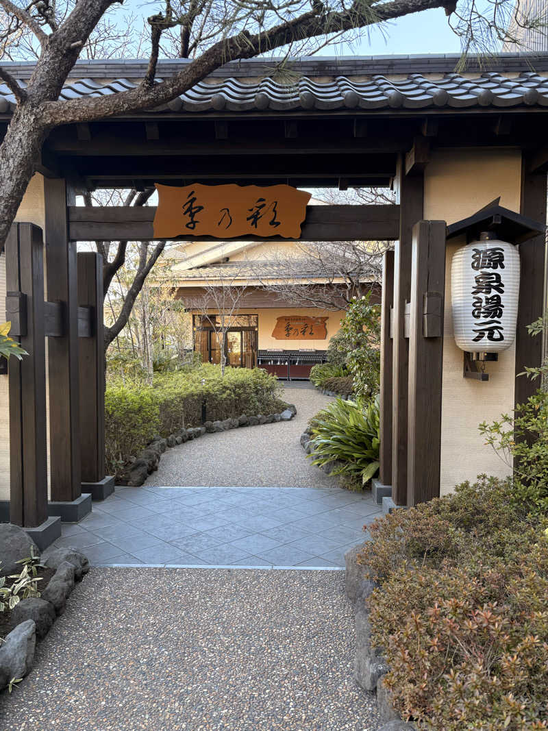 しろばらださんの稲城天然温泉 季乃彩(ときのいろどり )のサ活写真
