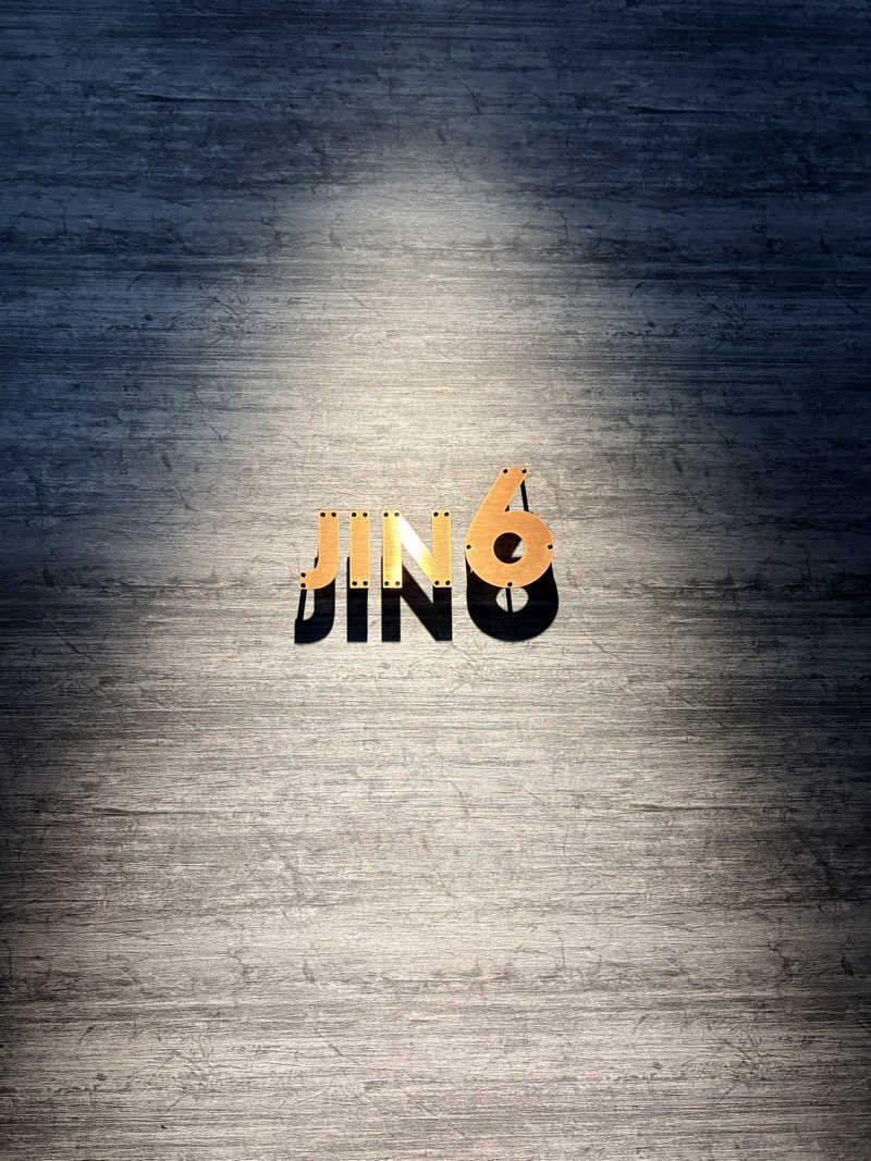 しろばらださんのJIN6サウナのサ活写真