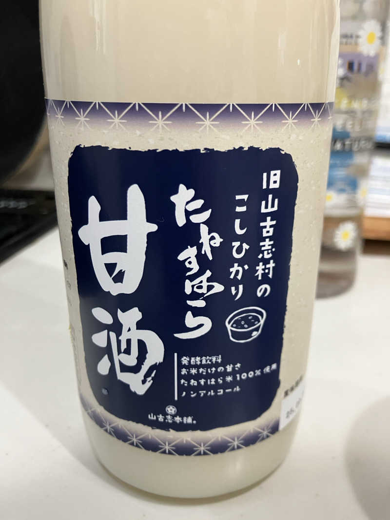 K0923さんのおふろの王様 和光店のサ活写真