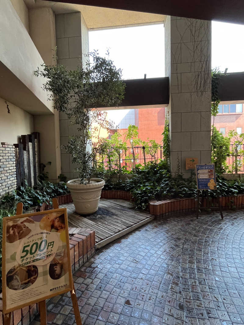 HIROKIさんの神戸サウナ&スパのサ活写真