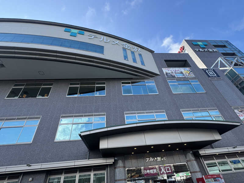 hatsueさんの天然温泉リラックスパーク テルメ金沢のサ活写真