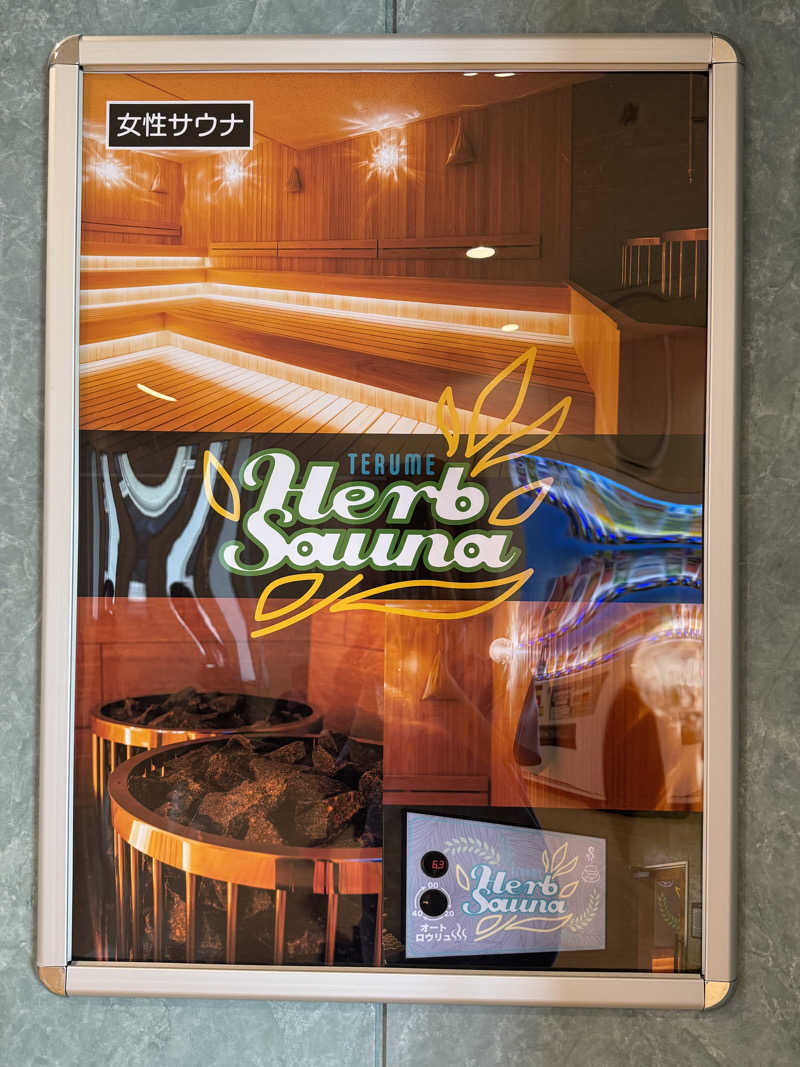 hatsueさんの天然温泉リラックスパーク テルメ金沢のサ活写真