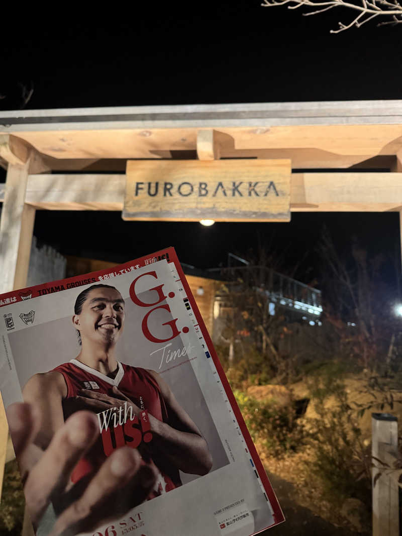 hatsueさんの湯屋 FUROBAKKA(フロバッカ)のサ活写真