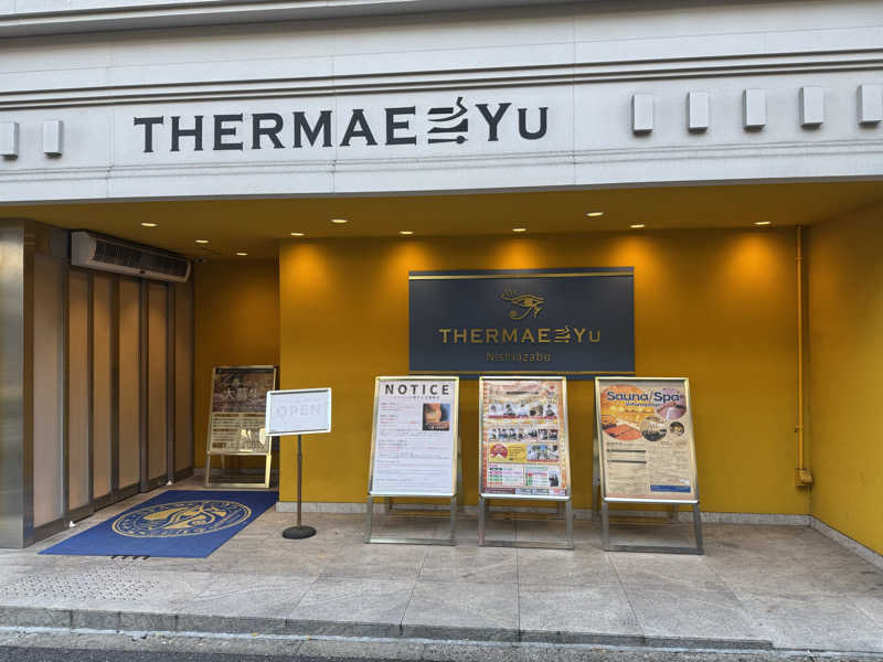 hatsueさんのサウナ・スパ テルマー湯 西麻布のサ活写真