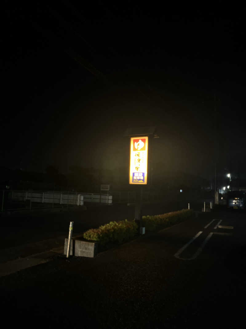 tannerさんの春日部温泉 湯楽の里のサ活写真
