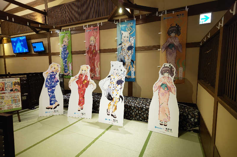 DJ MiLK@サウニャとトリシティさんの極楽湯 千葉稲毛店のサ活写真