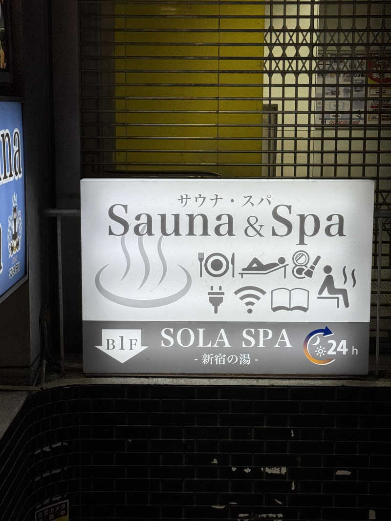 nayuさんのSOLA SPA 新宿の湯のサ活写真