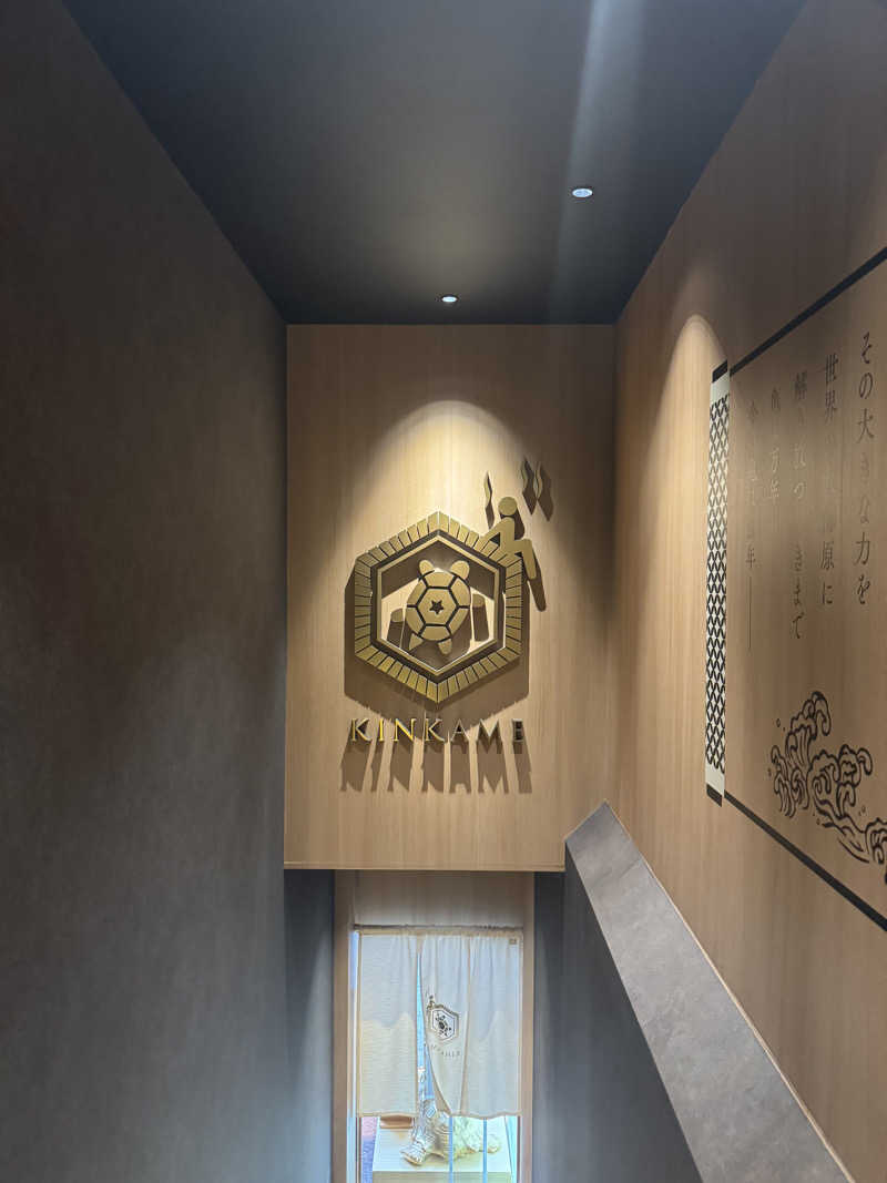 nayuさんの生姜サウナ 金の亀のサ活写真