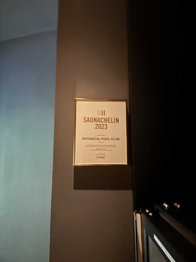 nayuさんのBOTANICAL POOL CLUBのサ活写真