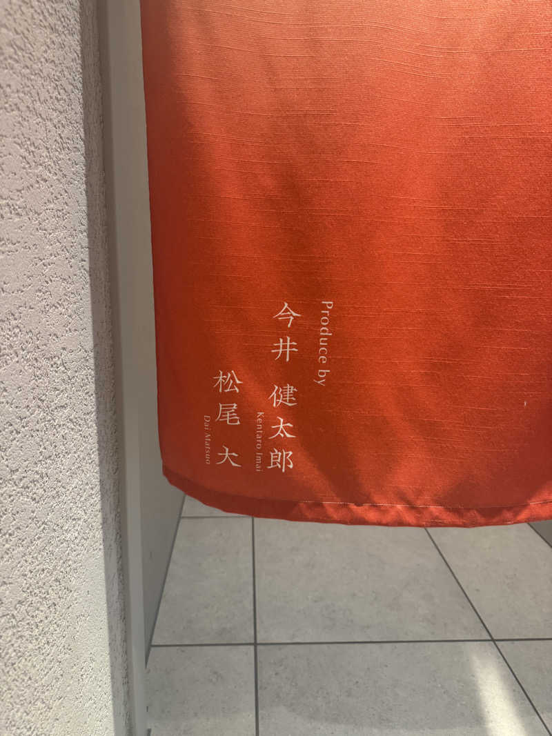 nayuさんの暖雪 札幌のサ活写真