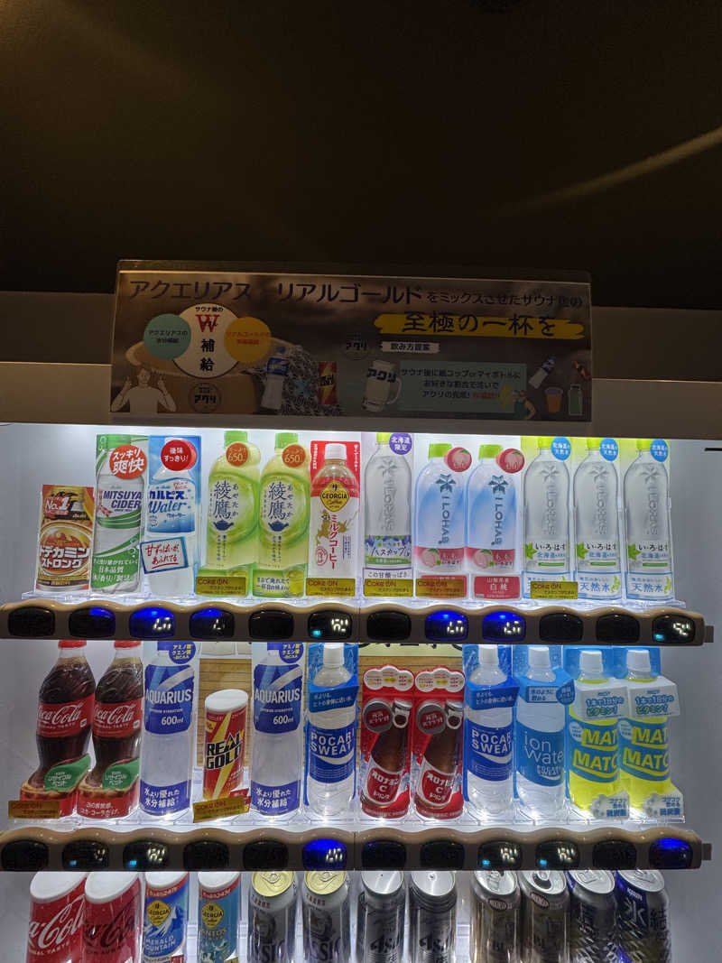 nayuさんの暖雪 札幌のサ活写真