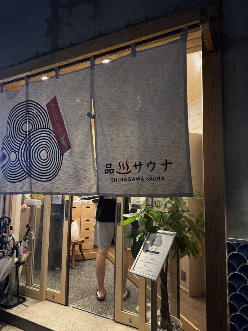 nayuさんの泊まれるサウナ屋さん 品川サウナのサ活写真