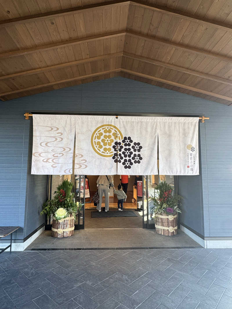 nayuさんの土佐望月温泉 姫若子の湯のサ活写真