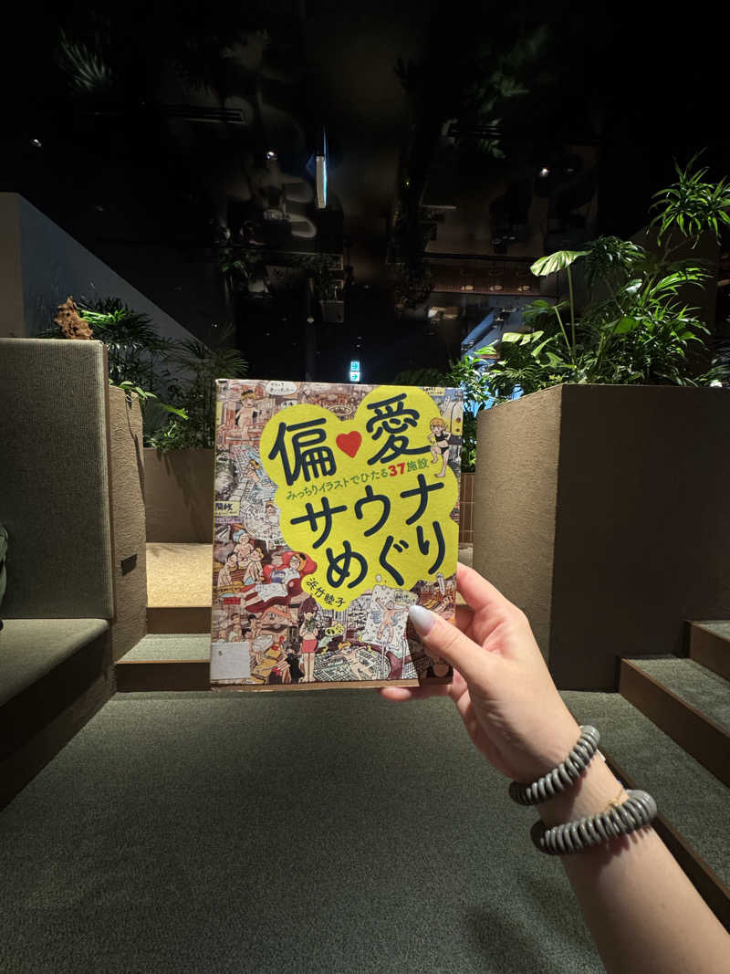 nayuさんのSPA&SAUNA水春 服部緑地のサ活写真