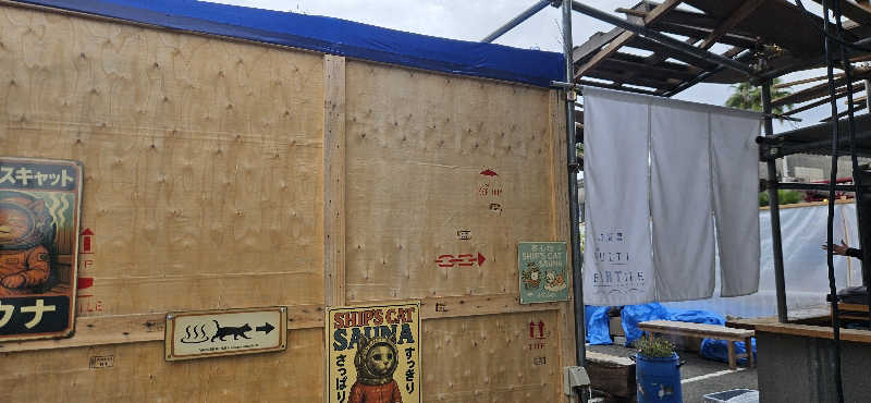 たまさんの北加賀屋MULTI BARTHEのサ活写真