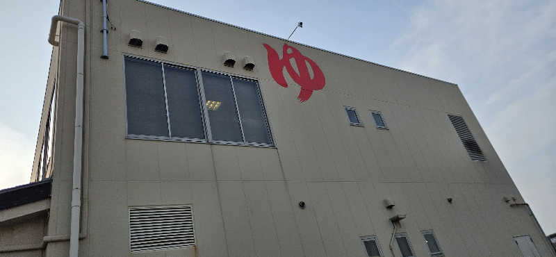 たまさんの明石大蔵海岸 龍の湯のサ活写真