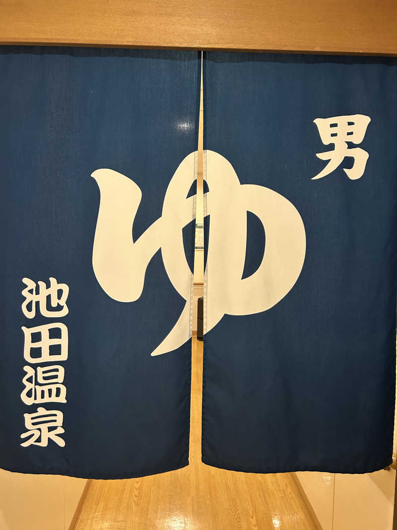 The Heatlesさんの池田温泉 新館のサ活写真