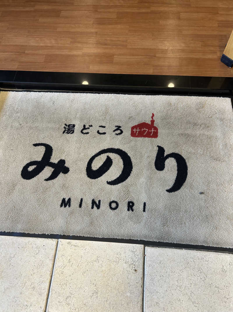 The Heatlesさんの湯どころ みのりのサ活写真