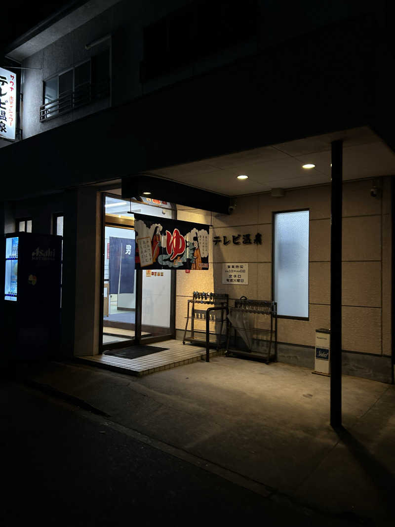 The Heatlesさんのテレビ温泉のサ活写真