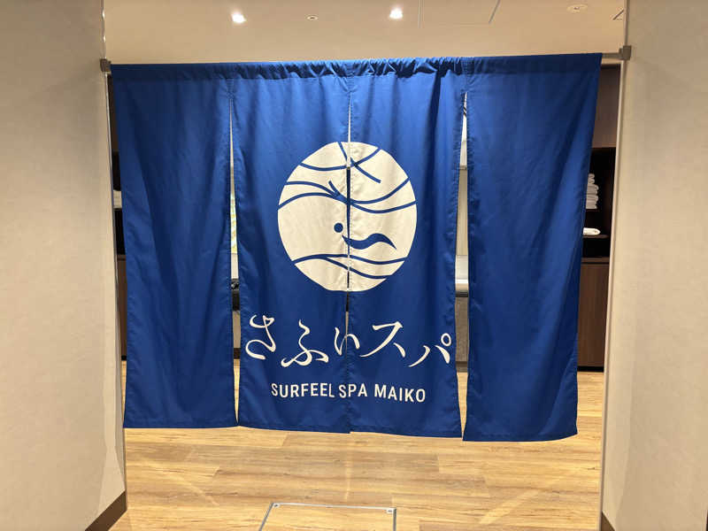 槇橋昭次さんのさふぃスパ舞子(メンズサウナ)  by シーサイドホテル舞子ビラ神戸のサ活写真