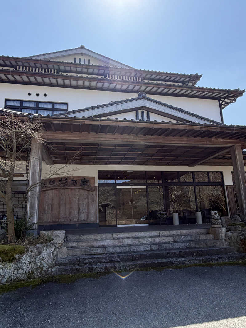 たかさんのみはらしの宿 杉乃家のサ活写真