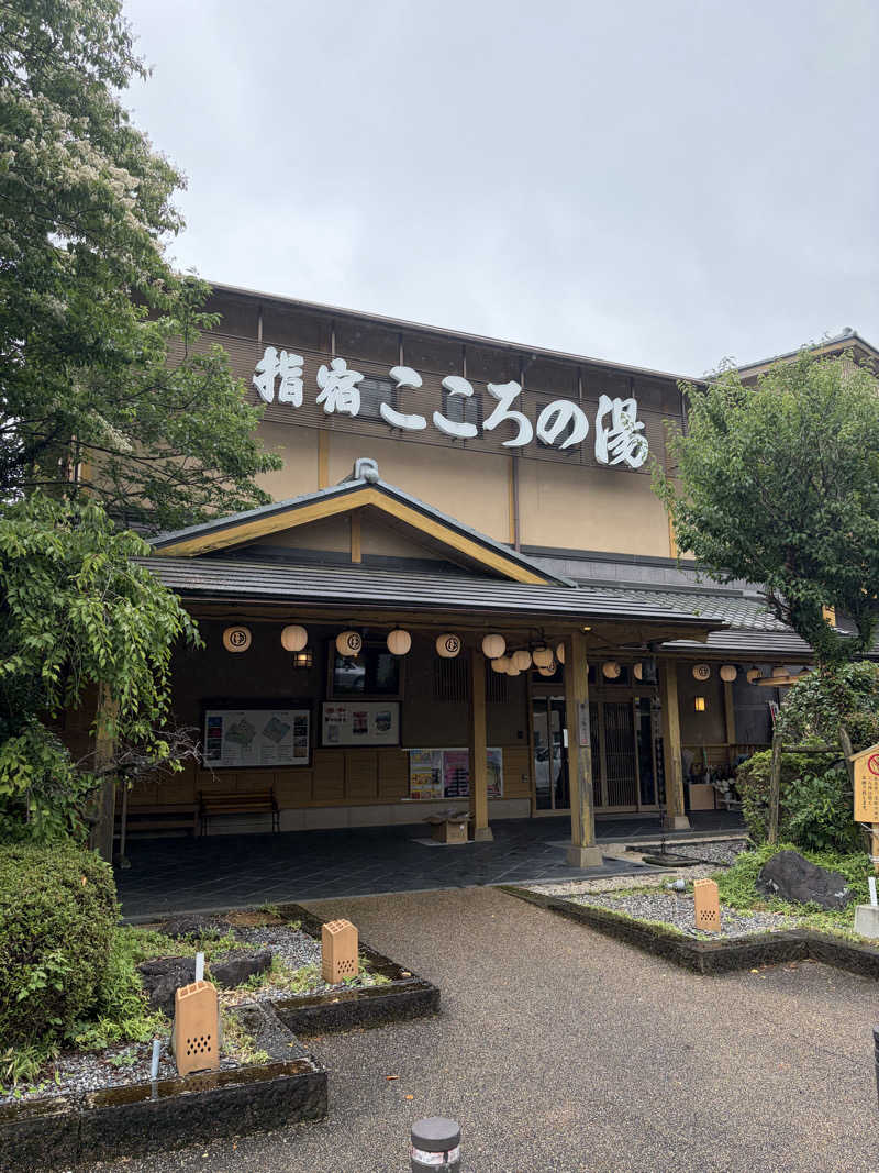 たかさんの指宿こころの湯のサ活写真
