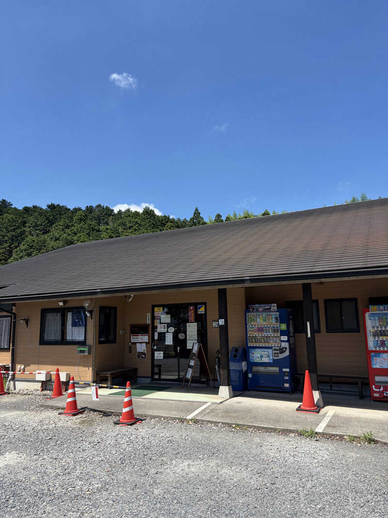 たかさんのヌルヌル有田温泉のサ活写真