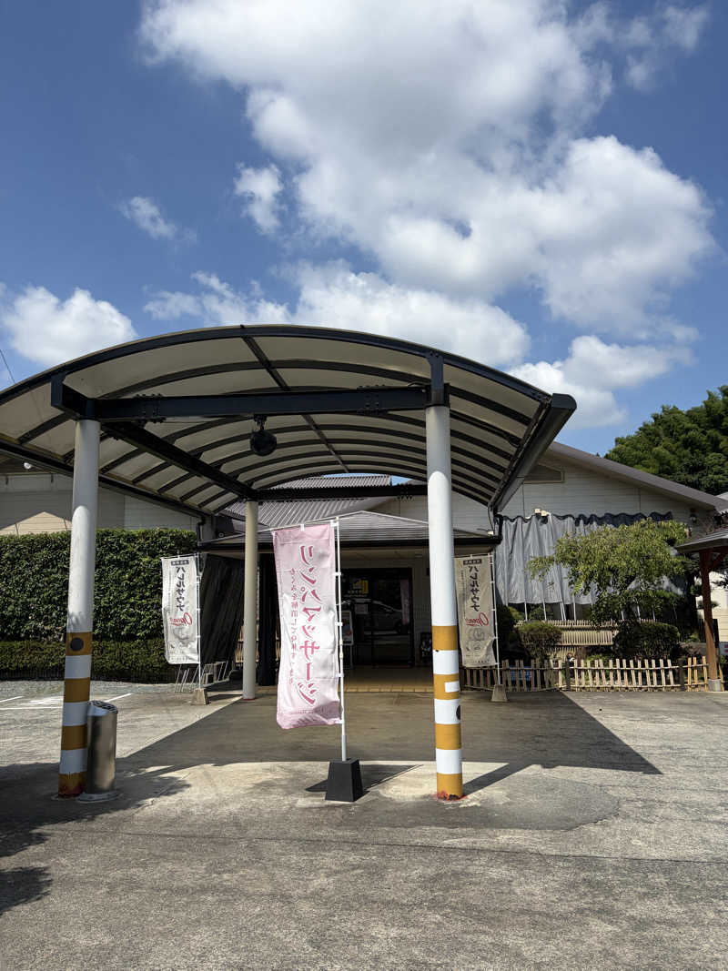 たかさんの平山温泉 日帰りスパ フローラのサ活写真