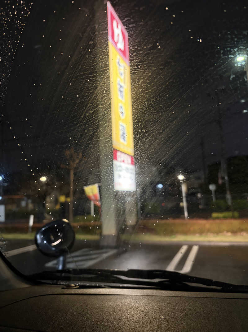 まちゅぴちゅさんの七福の湯 戸田店のサ活写真