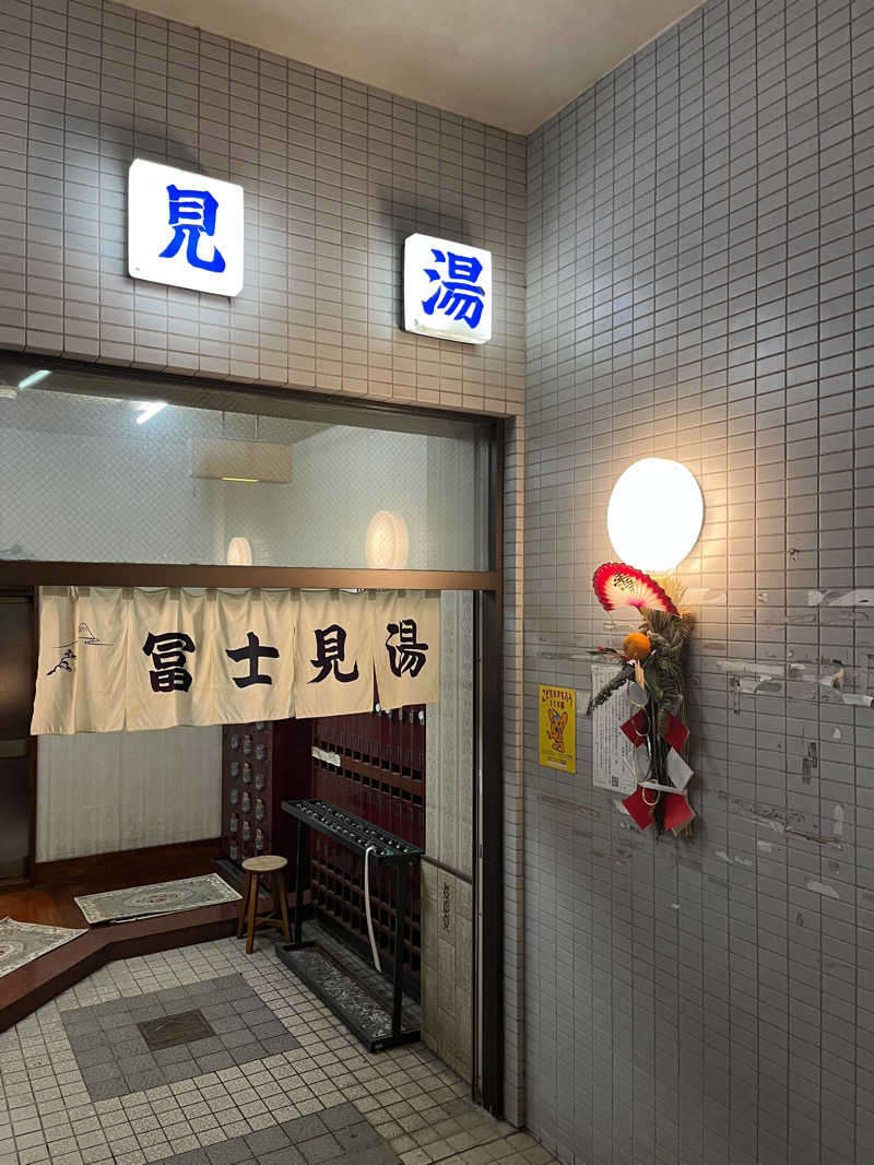 SSDさんの富士見湯のサ活写真