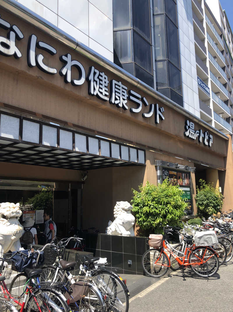 ぐるりさんのなにわ健康ランド 湯〜トピアのサ活写真