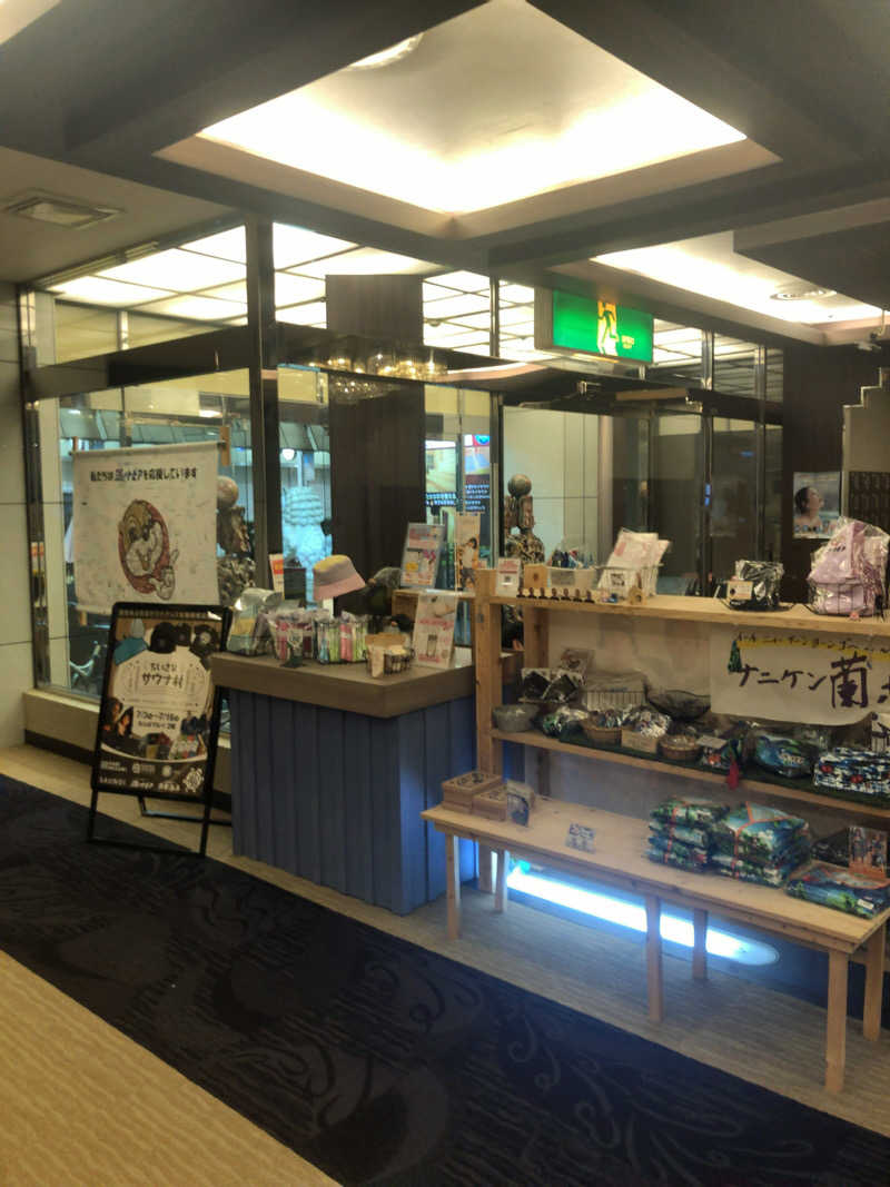 ぐるりさんのなにわ健康ランド 湯〜トピアのサ活写真