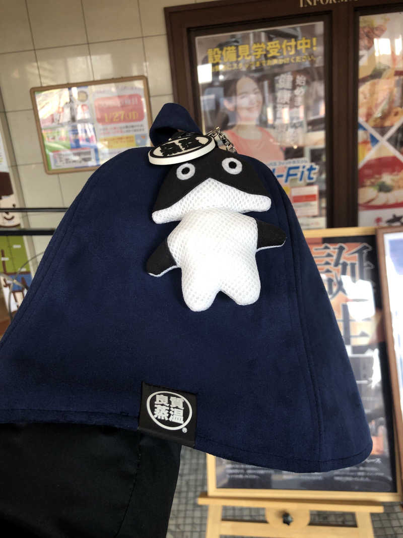 ぐるりさんのユーバスロイヤル高井田店のサ活写真