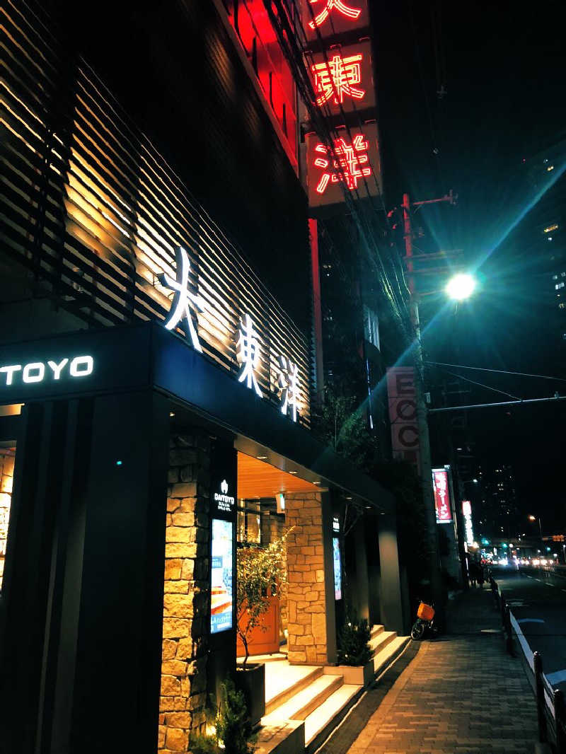 ぐるりさんのサウナ&スパ カプセルホテル 大東洋のサ活写真