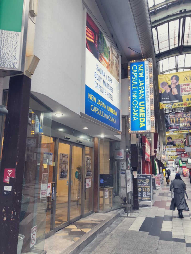 ぐるりさんのニュージャパン 梅田店(カプセルイン大阪)のサ活写真