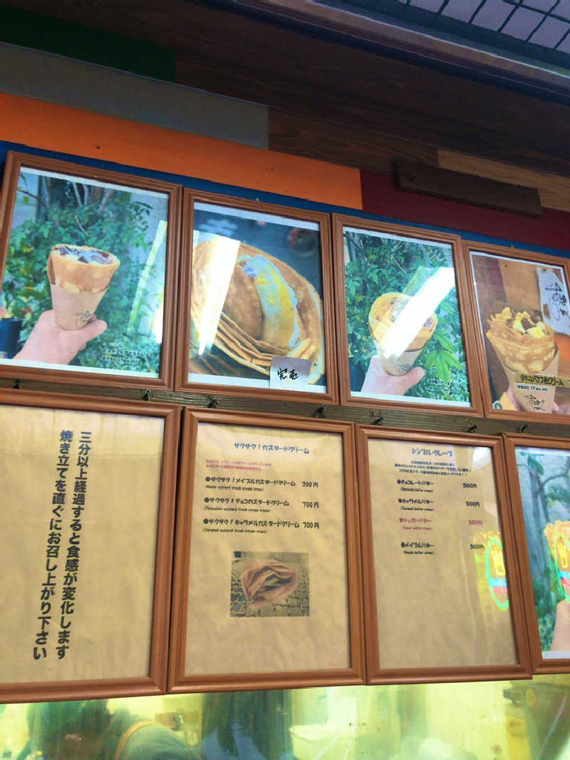 ぐるりさんの楽天地温泉のサ活写真