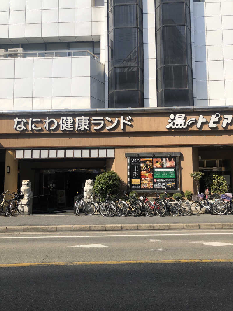 ぐるりさんのなにわ健康ランド 湯〜トピアのサ活写真