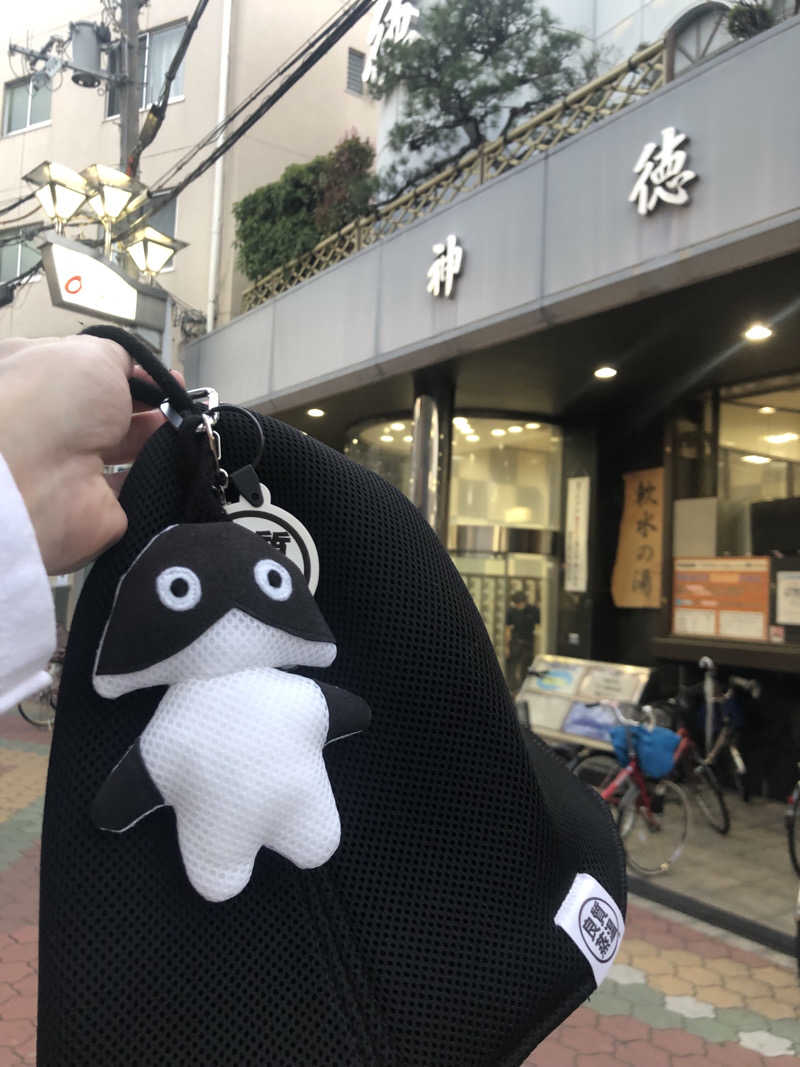 ぐるりさんの神徳温泉のサ活写真