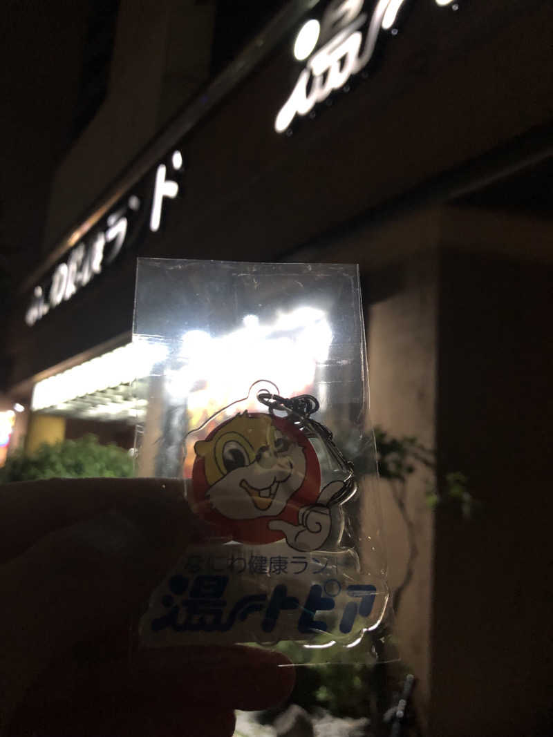 ぐるりさんのなにわ健康ランド 湯〜トピアのサ活写真
