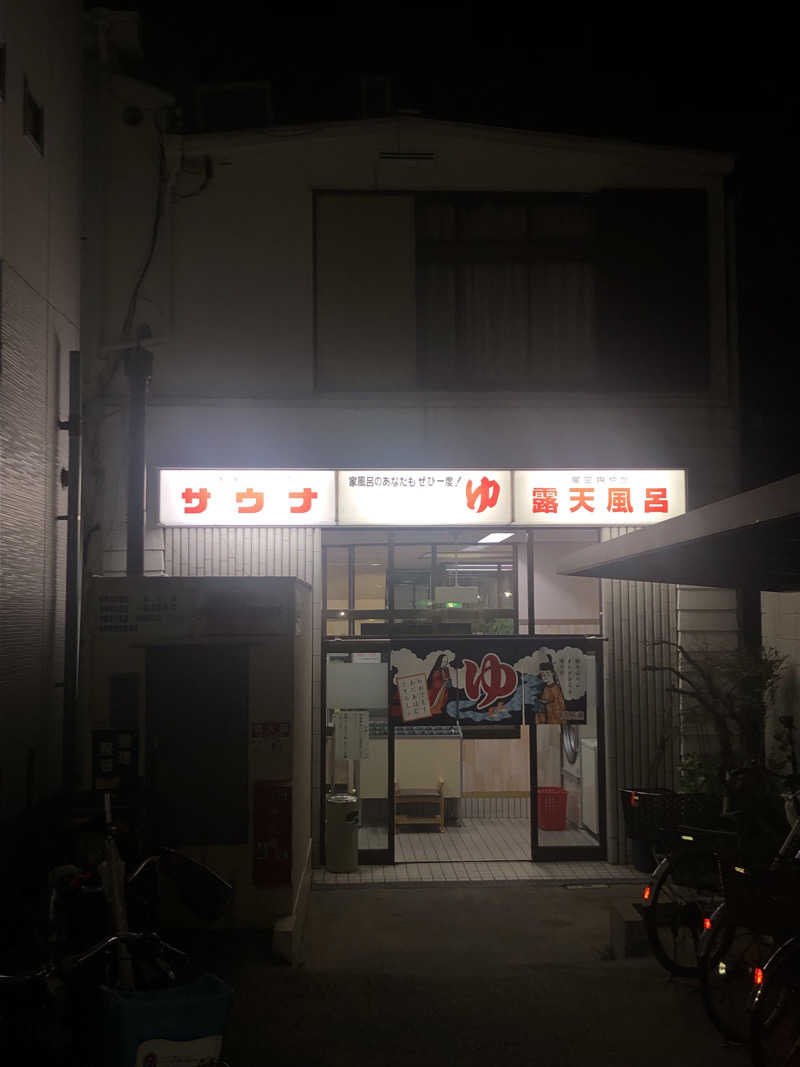 ぐるりさんの出世湯のサ活写真