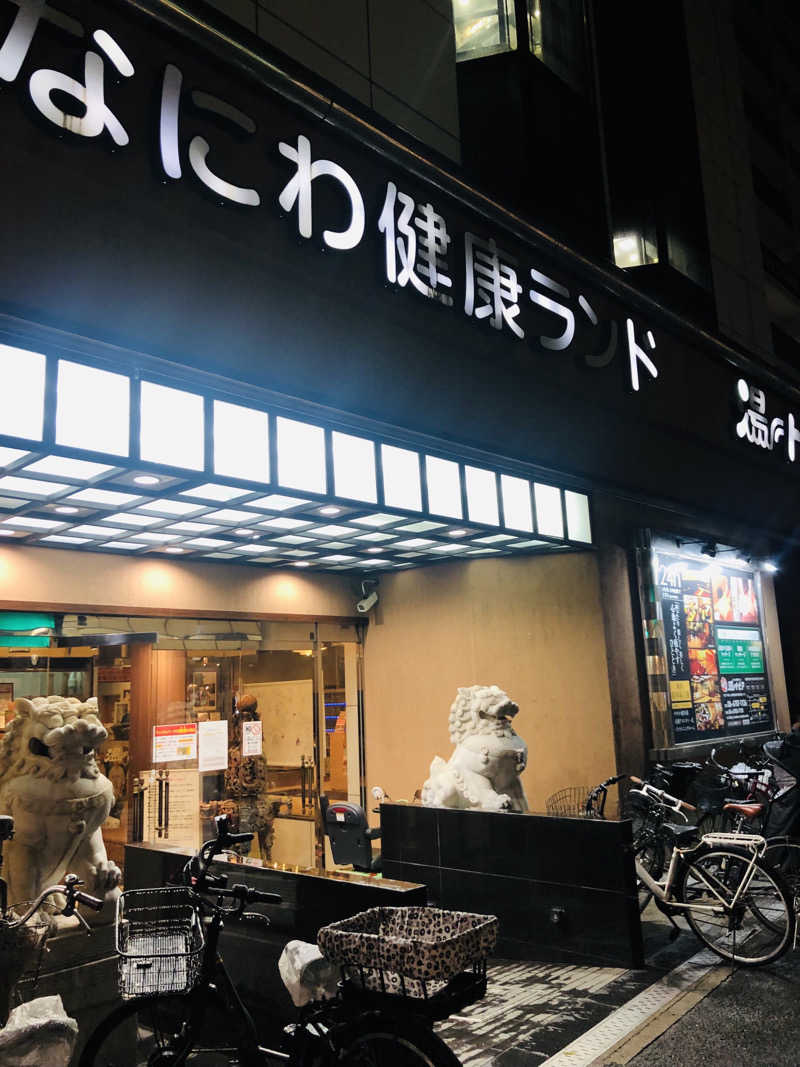 ぐるりさんのなにわ健康ランド 湯〜トピアのサ活写真