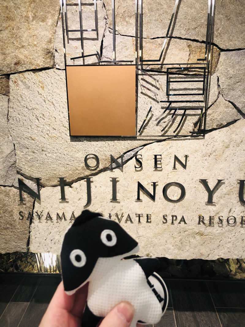 ぐるりさんの虹の湯大阪狭山店のサ活写真