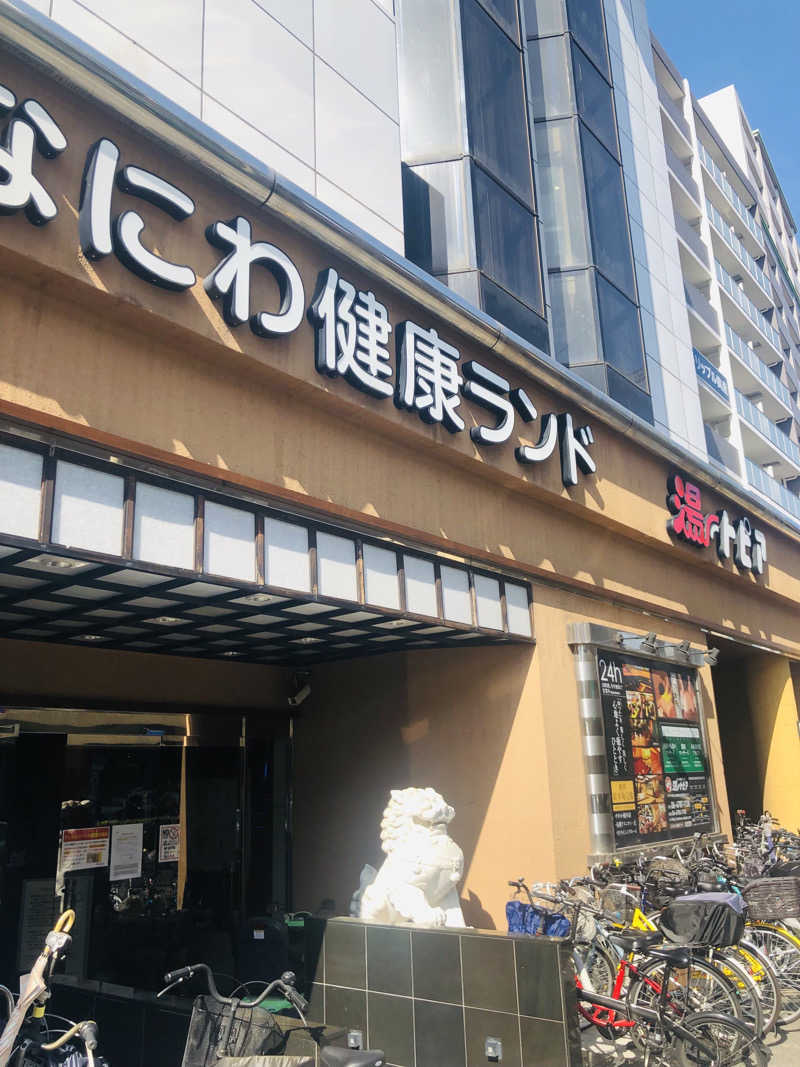 ぐるりさんのなにわ健康ランド 湯〜トピアのサ活写真