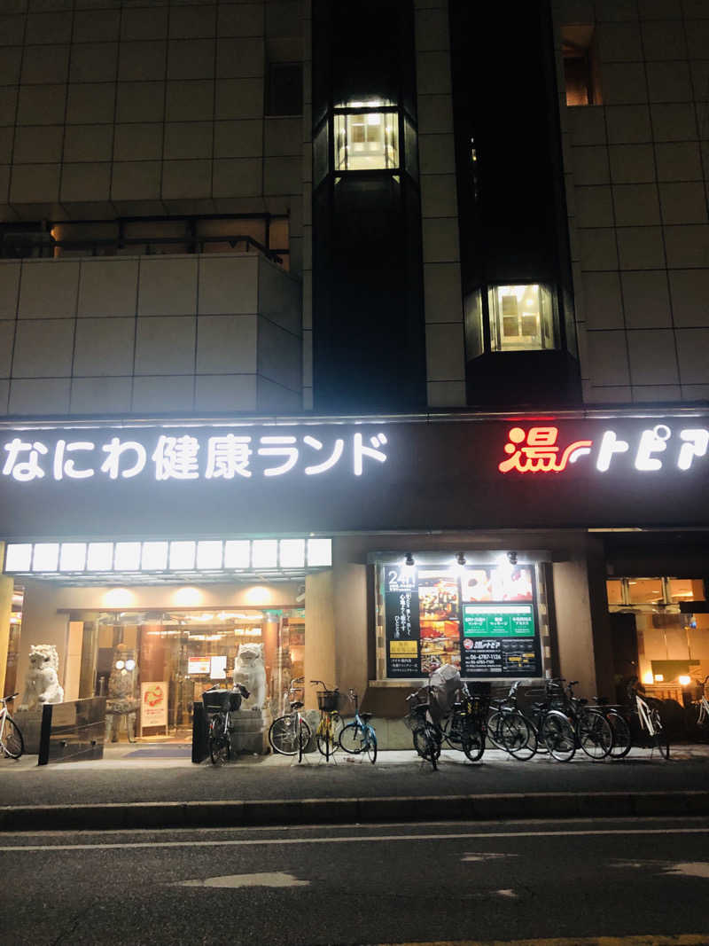 ぐるりさんのなにわ健康ランド 湯〜トピアのサ活写真