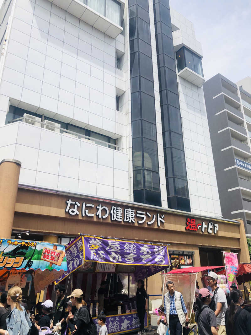 ぐるりさんのなにわ健康ランド 湯〜トピアのサ活写真