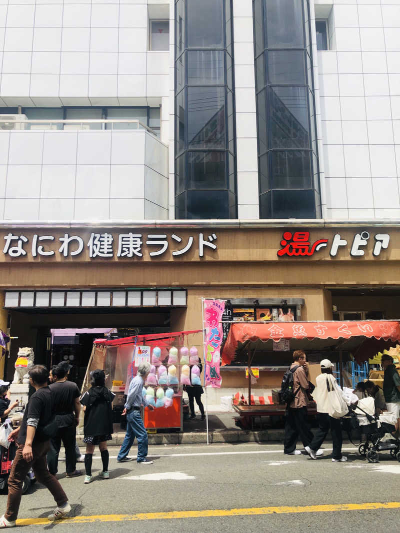 ぐるりさんのなにわ健康ランド 湯〜トピアのサ活写真