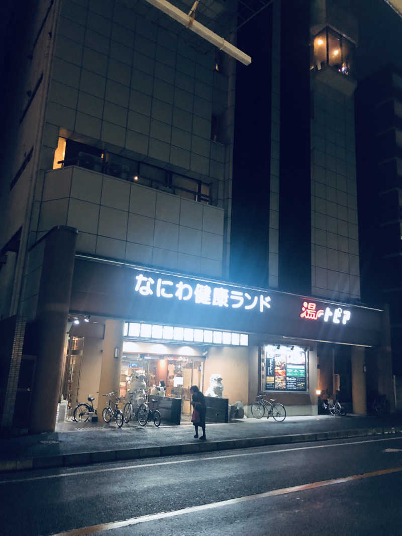 ぐるりさんのなにわ健康ランド 湯〜トピアのサ活写真