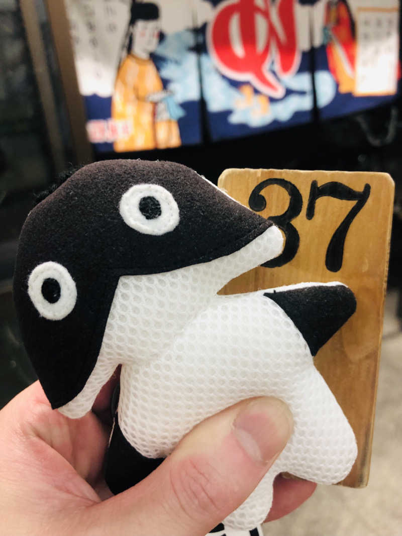 ぐるりさんのニュー清滝温泉のサ活写真